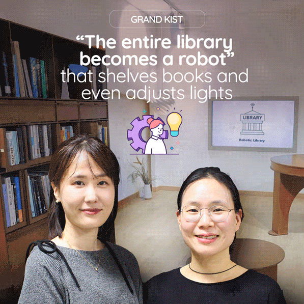 The entire library becomes a robot
